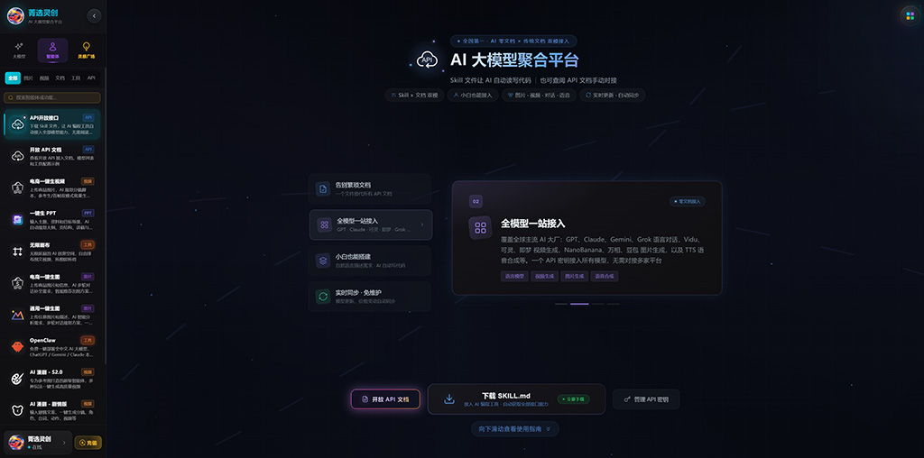 AIGC全场景协同创意展示